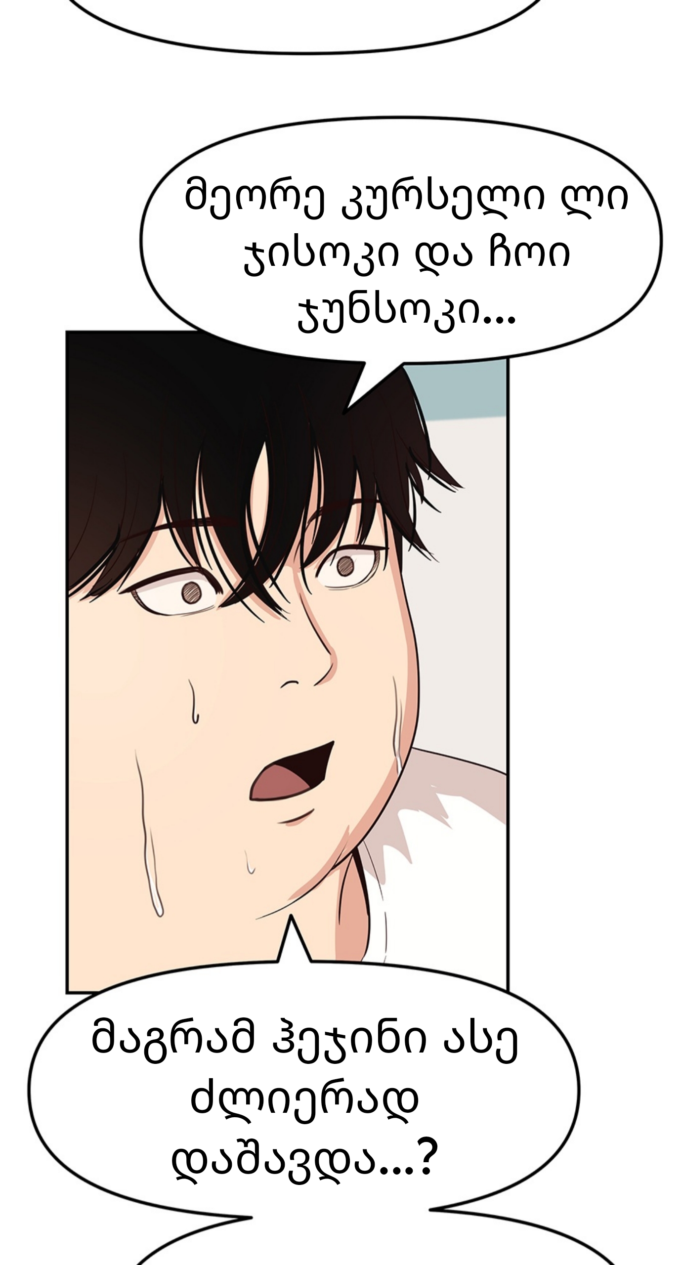 Page (23)